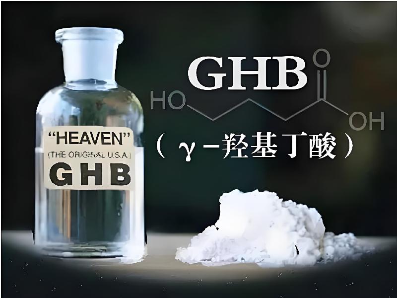 ﻿迷水正品网店1597-Gky9型号